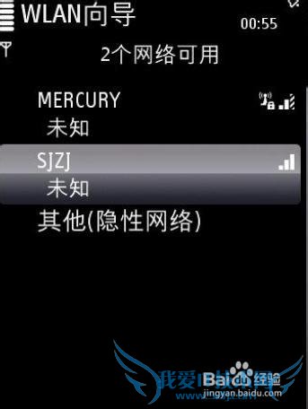 手机wifi连接电脑上网不用无线路由器