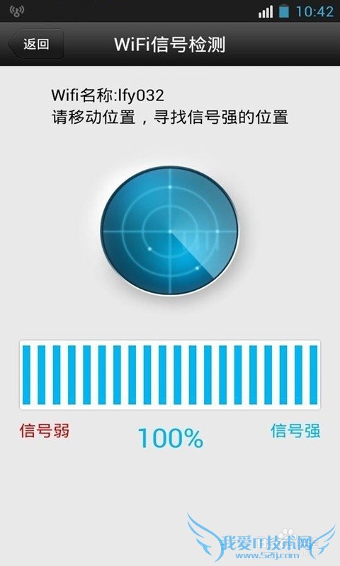 破解wifi密码软件哪个好