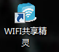 wifiƽ̳