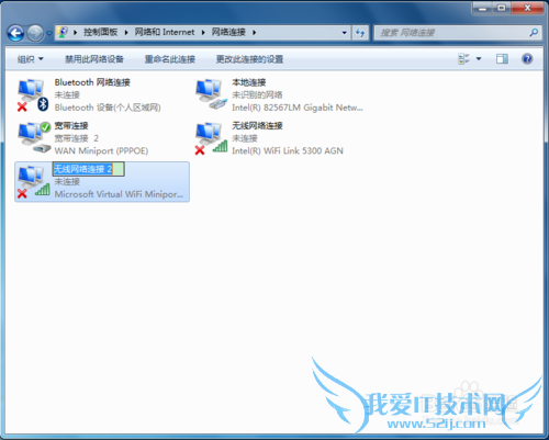 笔记本电脑简单变身WiFi热点,共享上网!