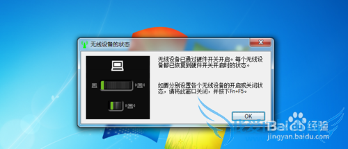 笔记本电脑简单变身WiFi热点,共享上网!