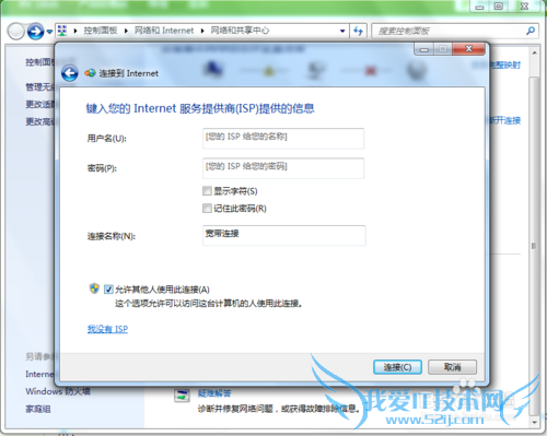 笔记本电脑简单变身WiFi热点,共享上网!