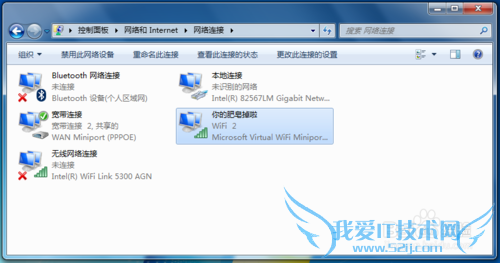 笔记本电脑简单变身WiFi热点,共享上网!