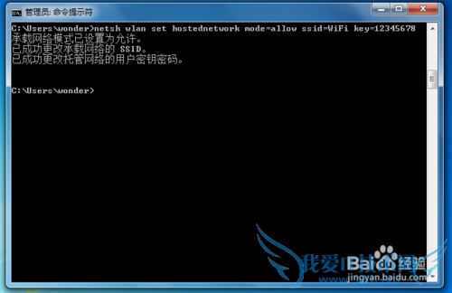 笔记本电脑简单变身WiFi热点,共享上网!