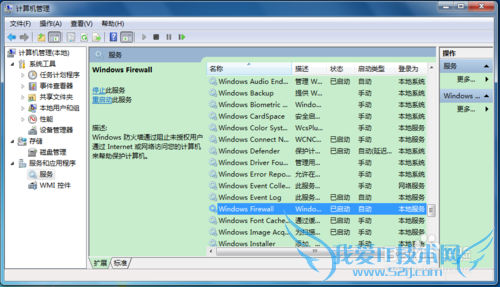 笔记本电脑简单变身WiFi热点,共享上网!