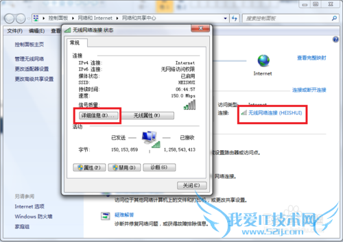 wifi有限的访问权限怎么解决?上不了网怎么办?