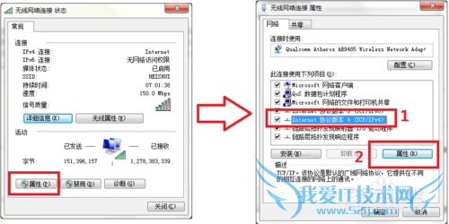wifi有限的访问权限怎么解决?上不了网怎么办?