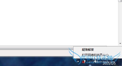 wifi有限的访问权限怎么解决?上不了网怎么办?