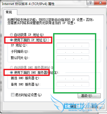 wifi有限的访问权限怎么解决?上不了网怎么办?