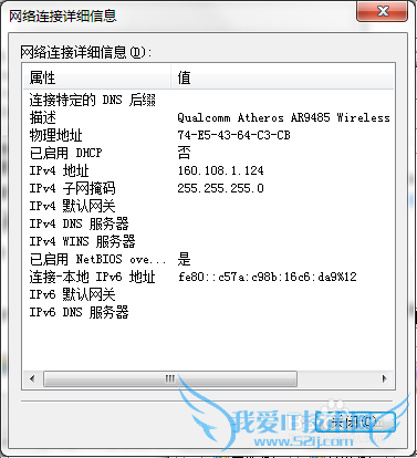 wifi有限的访问权限怎么解决?上不了网怎么办?
