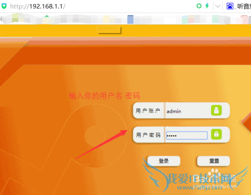 怎样修改路由器WiFi密码