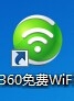 ʹ360WiFiУ԰ڷWiFi