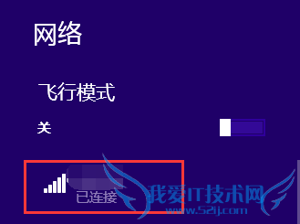 win8.1WiFi ô