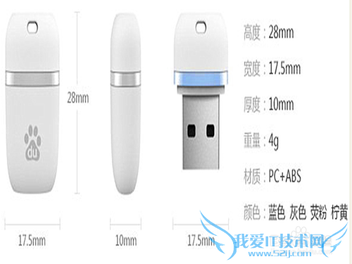 百度wifi或小度wfii怎么安装驱动及使用