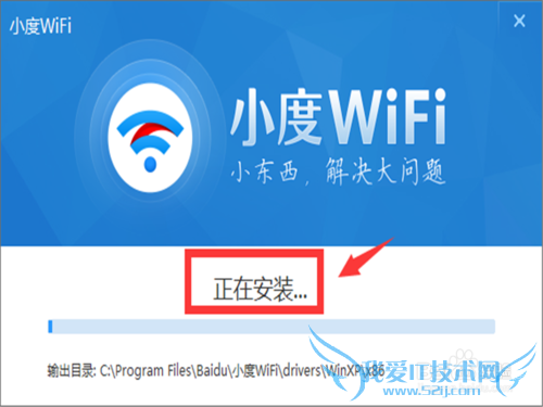 百度wifi或小度wfii怎么安装驱动及使用