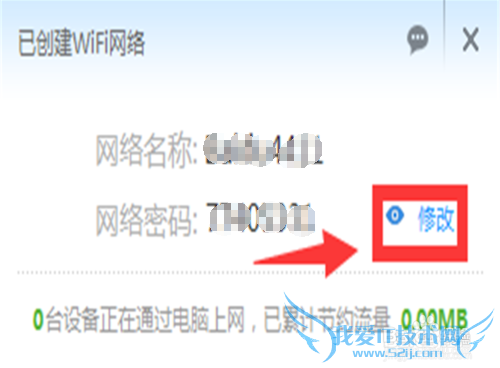 百度wifi或小度wfii怎么安装驱动及使用