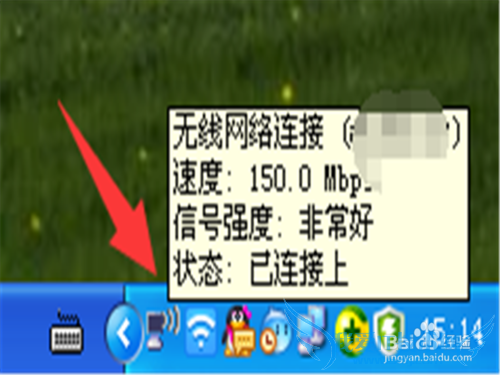 百度wifi或小度wfii怎么安装驱动及使用