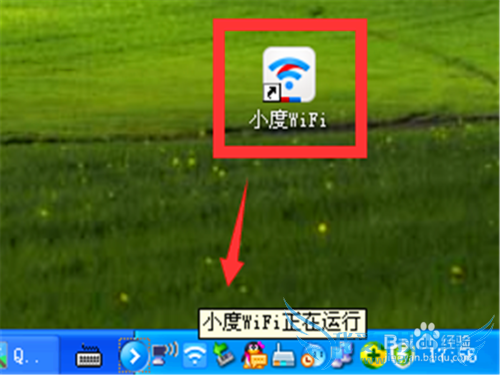 百度wifi或小度wfii怎么安装驱动及使用