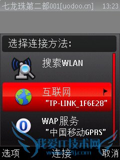 ŵ5630XM֮WIFI