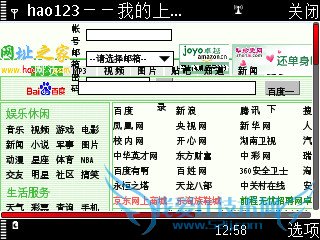 ŵ5630XM֮WIFI