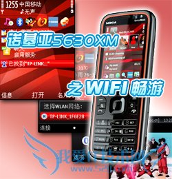 ŵ5630XM֮WIFI