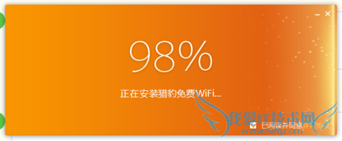 笔记本wifi热点