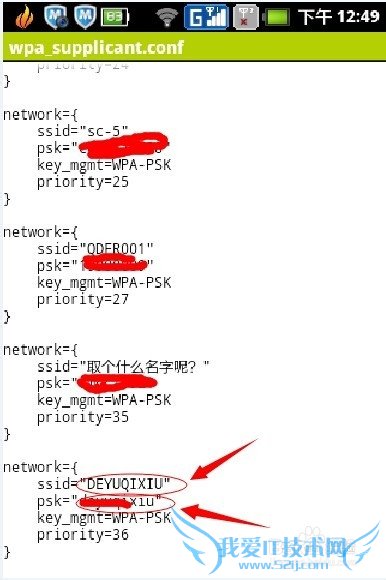 wifi万能钥匙破解成功后RE管理器找到密码的方法