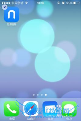 iPhone管理联想新路由newifi外接硬盘文件教程