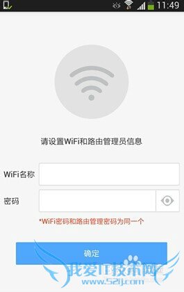 iPhone管理联想新路由newifi外接硬盘文件教程