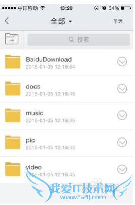 iPhone管理联想新路由newifi外接硬盘文件教程