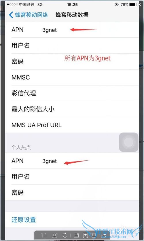 ϸôֻ/wifi/mifi/·apn