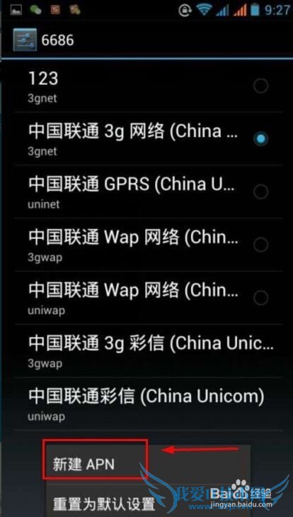 ϸôֻ/wifi/mifi/·apn