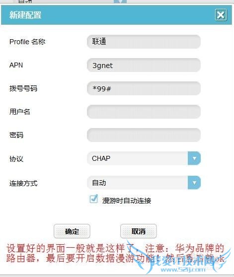 ϸôֻ/wifi/mifi/·apn