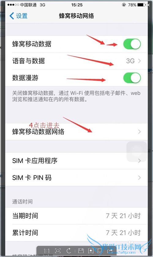 ϸôֻ/wifi/mifi/·apn