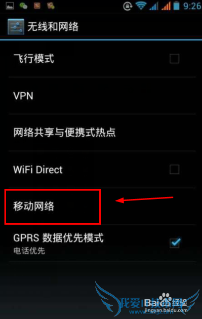 ϸôֻ/wifi/mifi/·apn