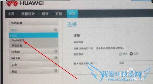 ϸôֻ/wifi/mifi/·apn