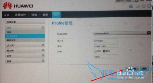 ϸôֻ/wifi/mifi/·apn