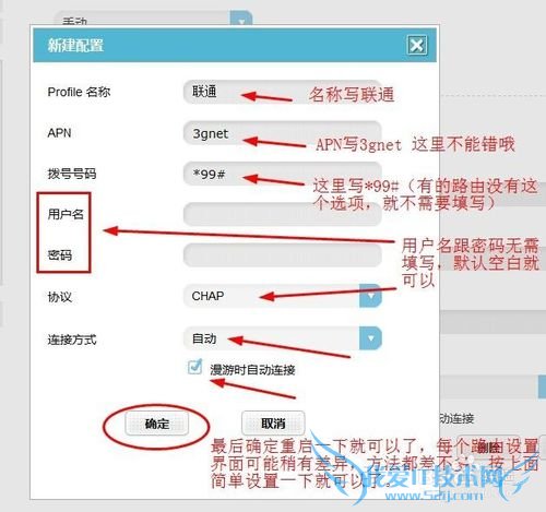 ϸôֻ/wifi/mifi/·apn