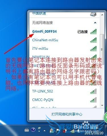 ϸôֻ/wifi/mifi/·apn