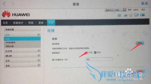 ϸôֻ/wifi/mifi/·apn