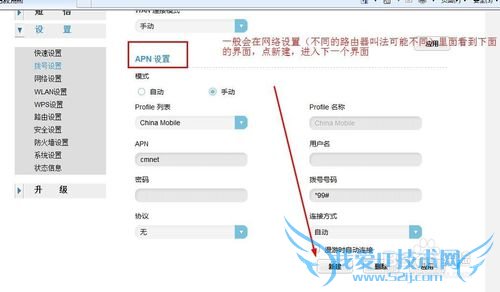 ϸôֻ/wifi/mifi/·apn