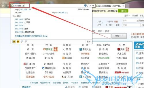 FAST迅捷路由器密码修改 WIFI密码修改设置教程
