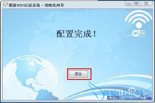 WIFI֤ϵͳװ