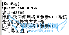 WIFI֤ϵͳװ