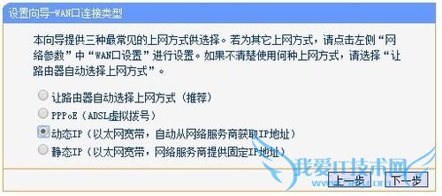 如何把宾馆的有线上网转成无线wifi