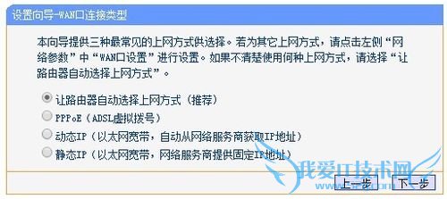 如何把宾馆的有线上网转成无线wifi