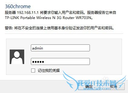 如何把宾馆的有线上网转成无线wifi