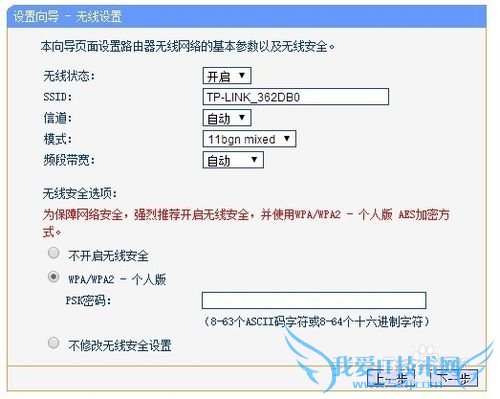 如何把宾馆的有线上网转成无线wifi