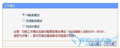 如何把宾馆的有线上网转成无线wifi