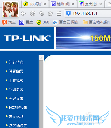 如何把宾馆的有线上网转成无线wifi
